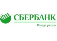 Будущее цифровой экономики и искусственного интеллекта обсудили на конференции Сбербанка