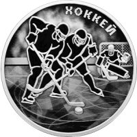 Реверс монеты « Хоккей»