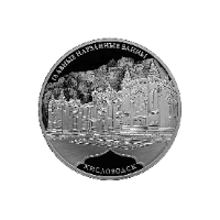 Реверс монеты «Главные нарзанные ванны, г. Кисловодск»