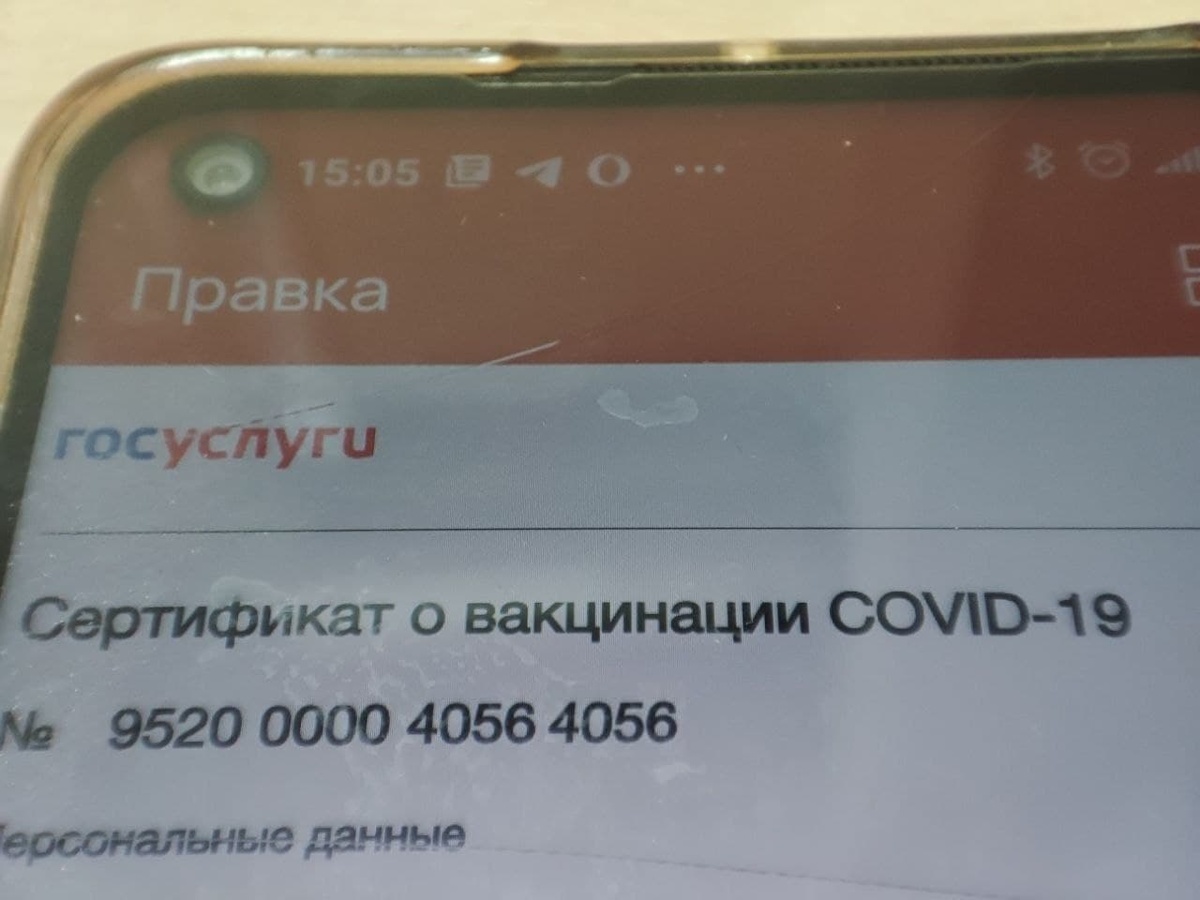 Нижегородский медработник продавала липовые сертификаты о вакцинации