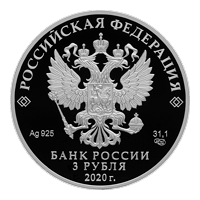 Аверс монеты «100-летие образования Республики Марий Эл»